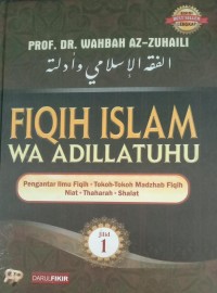Image of FIQIH ISLAM WA ADILLATUHU JILID 1