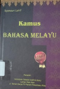 Image of Kamus BAHASA MELAYU